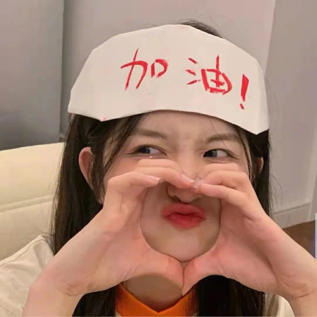 对影